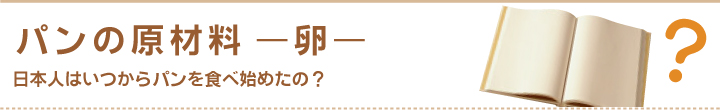 卵